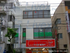 永井