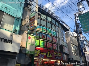 下北沢コマーシャルビル