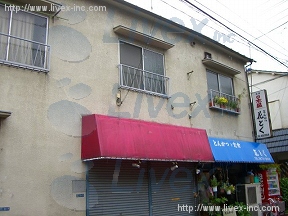津久田店舗