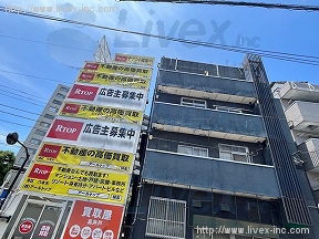 MHファミール