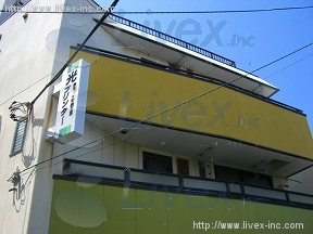 冨永