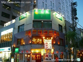 SB新橋