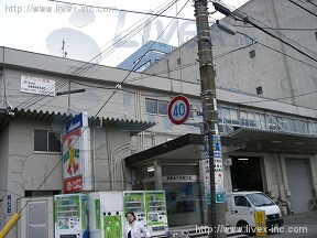 松岡品川埠頭