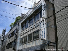 松下
