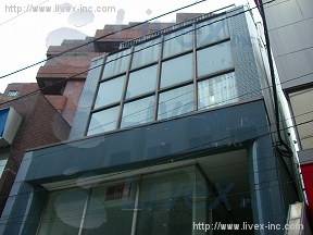 和田屋