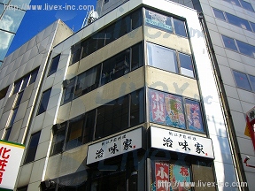神田駅前センター