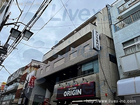 沼袋