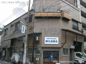 貸事務所