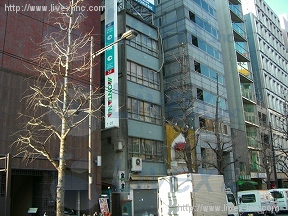 早川