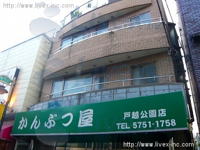 西豊