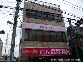 セイシン