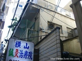 日吉
