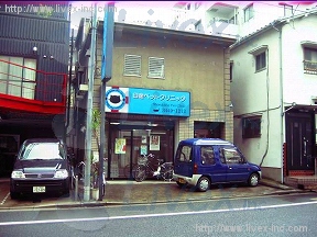 貸事務所