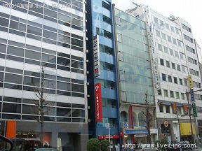 共伸会館