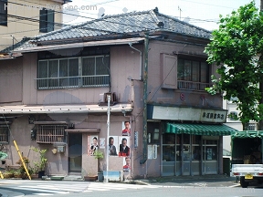 丸喜方