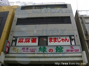 関内第3甘糟