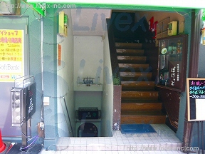 仲屋