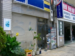 林口店舗