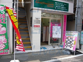 貸店舗・事務所