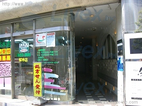 大宮西口