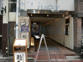 正隆銀座