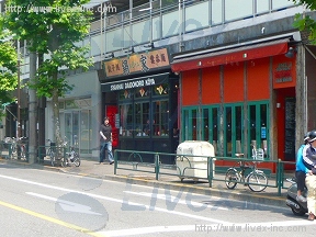 幡ヶ谷店舗(都営幡ヶ谷2丁目第2アパート)