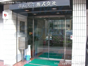 荏原実業第1