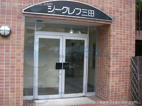 ジークレフ三田