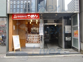 西新宿ST