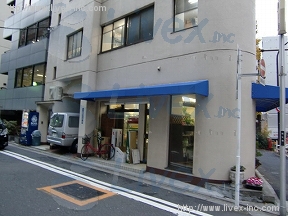 会津屋