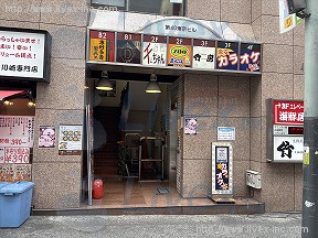 第40東京