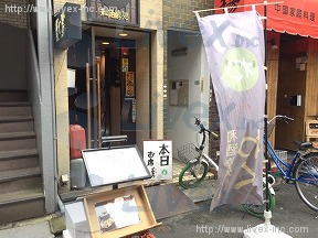 高柳