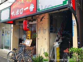 鈴木