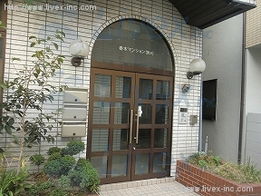 第3春木マンション