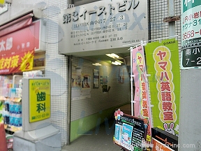 第3イースト