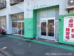 中島レジデンス