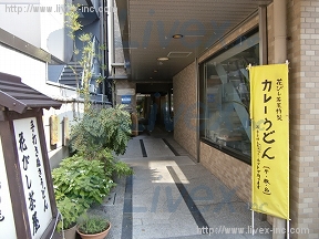 ロワール神楽坂