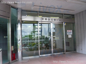 青葉台石橋