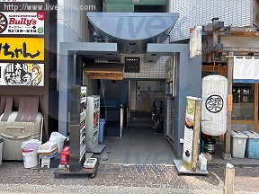 日吉屋砂子