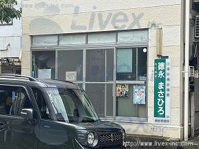 貸倉庫
