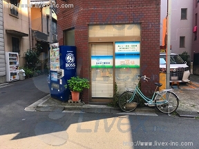 島田