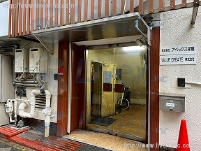 栄屋