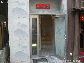 5286芝