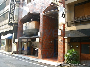 石井紀州屋