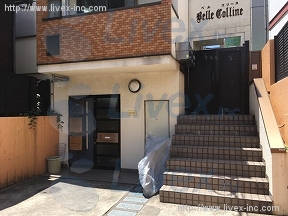 ベルコリーヌ