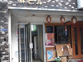 林