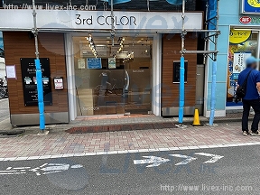 西荻