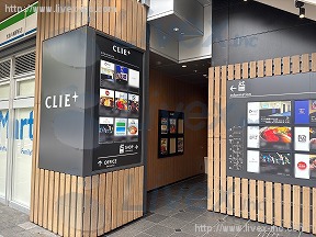 駅前本町