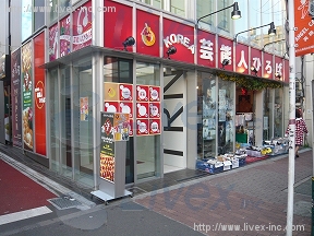 TRN新大久保