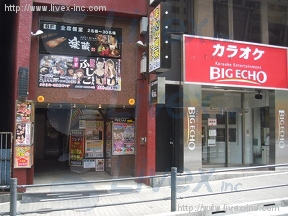 飯田橋プラザ